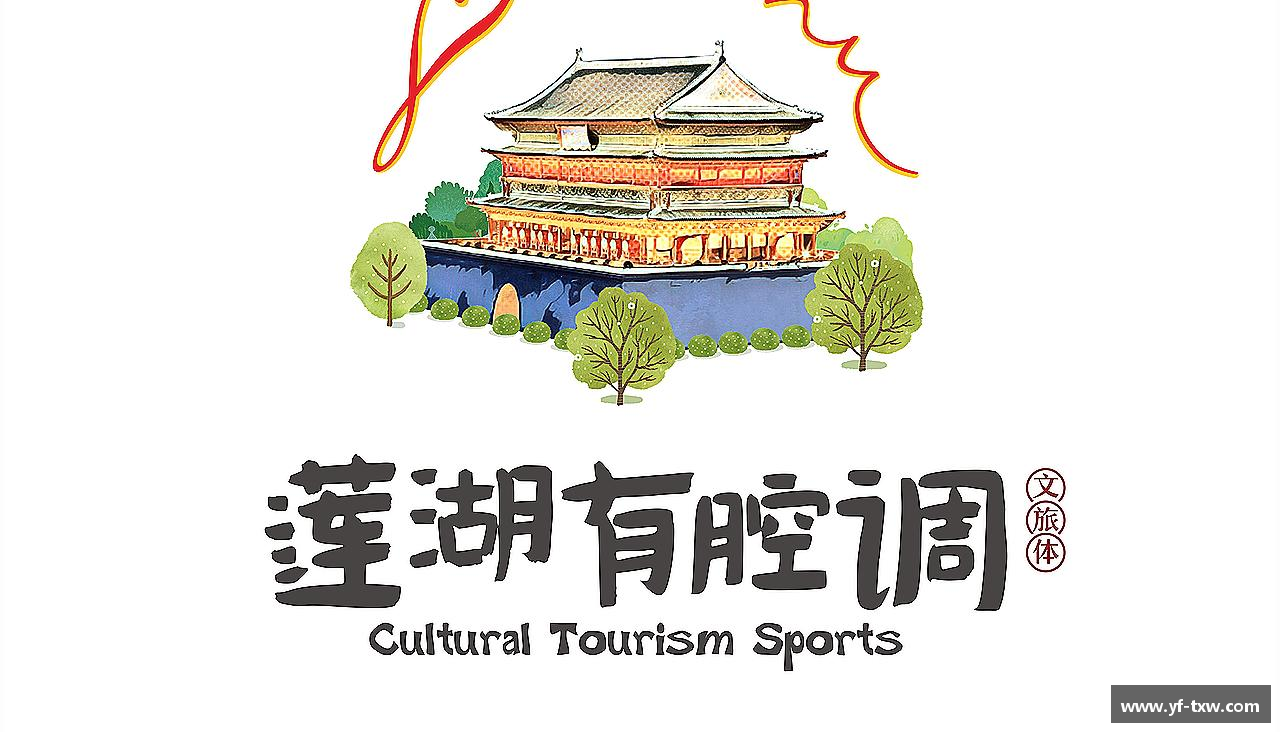 运动梦想，无限可能！